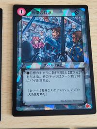 Ray Field R Kira Card Lot Japanese Anime Rare サムネイル 3