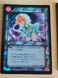 Ray Field R Kira Card Lot Japanese Anime Rare サムネイル 2
