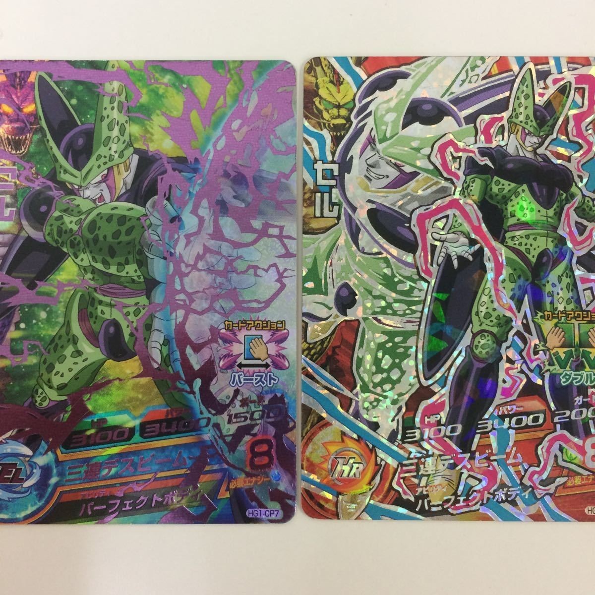 ドラゴンボールヒーローズカード セル レア 31