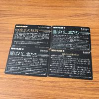 SD ガンダム カード まとめ 41 サムネイル 6