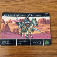 SD ガンダム カード まとめ 41 サムネイル 3