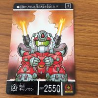 SD ガンダム カード まとめ 41 サムネイル 2