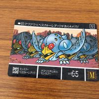 SD ガンダム カード まとめ 41 サムネイル 4