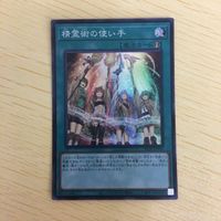 遊戯王 スーパーレア カード トレーディングカード 精霊術の使い手 大霊術ー「一輪」 まとめ サムネイル 2
