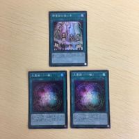 遊戯王 スーパーレア カード トレーディングカード 精霊術の使い手 大霊術ー「一輪」 まとめ サムネイル 1