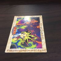 遊戯王 カード 氷結界の龍 バンダイ トリシューラ 武藤遊戯 gdb jp050 サムネイル 4