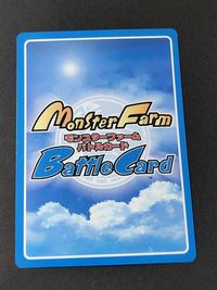 モンスターファーム バトルカード ママニャー No.C-039 カード サムネイル 2
