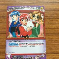 クルセイドカード 魔法騎士 まとめ レイアース サクラ大戦 タイガー&バニー 非売品 帝国歌劇団 ファイヤーエンブレム サムネイル 2