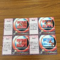 デジモンテイマーズ カード アマダ まとめ 松田 啓人 ギルモン グラウモン 22 サムネイル 6
