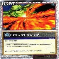 mj1-28 レジェンズ LEGENDS Ma-88 ヴォルケーノレギオン カード まとめ サムネイル 5