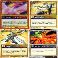 mj1-28 レジェンズ LEGENDS Ma-88 ヴォルケーノレギオン カード まとめ サムネイル 1