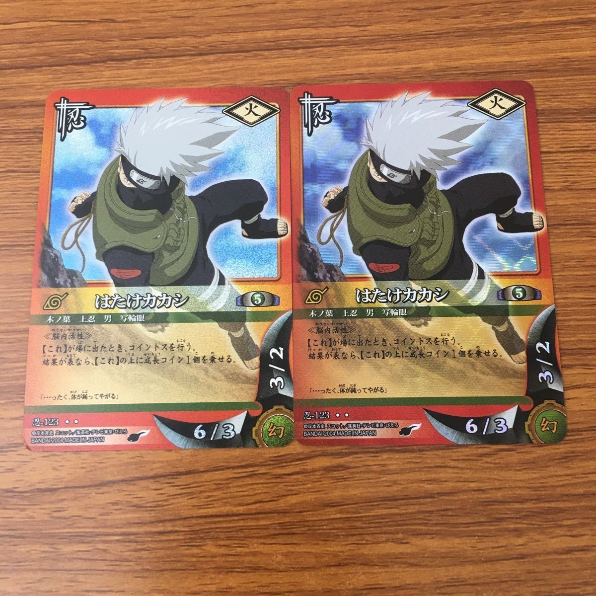 カード トレカ まとめ NARUTO ナルト はたけ カカシ レア キラ 3