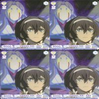 文豪ストレイドッグス 文スト ヴァイスシュヴァルツブラウ まとめ 樋口一葉 ポートマフィア 尾崎紅葉 夜を取り仕切るもの 泉鏡花 見習い ヴァイス ap114 サムネイル 10