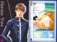 カード ESCAPE エスケイプ BL ゲーム 限定 限定版 13 榛名悠太 サムネイル 2