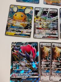 ゾロアークGX RR SM8b GXウルトラシャイニー 070/150 シルヴァディGX デデンネGX ウルトラネクロズマGX アーゴヨンGX サムネイル 3