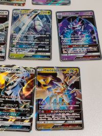 ゾロアークGX RR SM8b GXウルトラシャイニー 070/150 シルヴァディGX デデンネGX ウルトラネクロズマGX アーゴヨンGX サムネイル 2