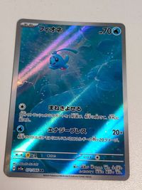 ゾロアークGX RR SM8b GXウルトラシャイニー 070/150 シルヴァディGX デデンネGX ウルトラネクロズマGX アーゴヨンGX サムネイル 4