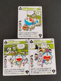 カードゲームコレクション「ぼく、ドラえもん」付録 BD0014 のび太の魔界大冒険 のび太と雲の王国 のび太とブリキの迷宮 藤子・F・不二雄ワンダーランド