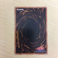 遊戯王 ノーマル カード トレーディングカード 神の警告 まとめ サムネイル 9