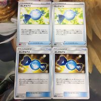ポケモンカード 新裏面 まとめ トレーナーカード グッズ 4枚 ふしぎなアメ 7 サムネイル 1