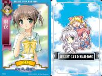 august オーガスト 麻雀 カード まとめ 夜明け前より瑠璃色な カレン エステル さやか 菜月 麻衣 ミア リース 翠 サムネイル 7