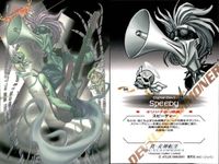 カード まとめ 女神転生 デビチル 66 Speedy スピーディー
68 Kubinasi-Rider くびなしライダー
69 DrugQueen ドラッグクイーン 真・女神転生エンサイクロペディア ホビージャパン アトラス ATLUS サムネイル 2