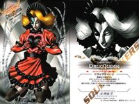 カード まとめ 女神転生 デビチル 66 Speedy スピーディー
68 Kubinasi-Rider くびなしライダー
69 DrugQueen ドラッグクイーン 真・女神転生エンサイクロペディア ホビージャパン アトラス ATLUS サムネイル 4