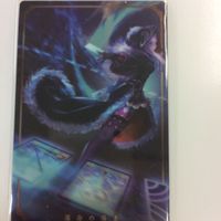 ウエハース カード 未開封 シャドウバース マナリアの竜術士 運命の導き 詠唱 B 宝石の甲羅 008 サムネイル 4