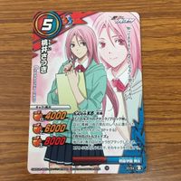 ミラクル バトル 黒子のバスケ カード まとめ 木吉 鉄平 赤司 征十郎 桜井 良 7 サムネイル 5