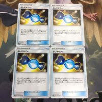 Pokemon Card Mysterious Candy Trainer 4 Cards Japanese Vintage