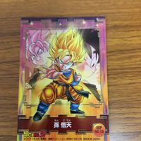 ドラゴンボール カード 孫 悟天 スーパーサイヤ人 10 サムネイル 2