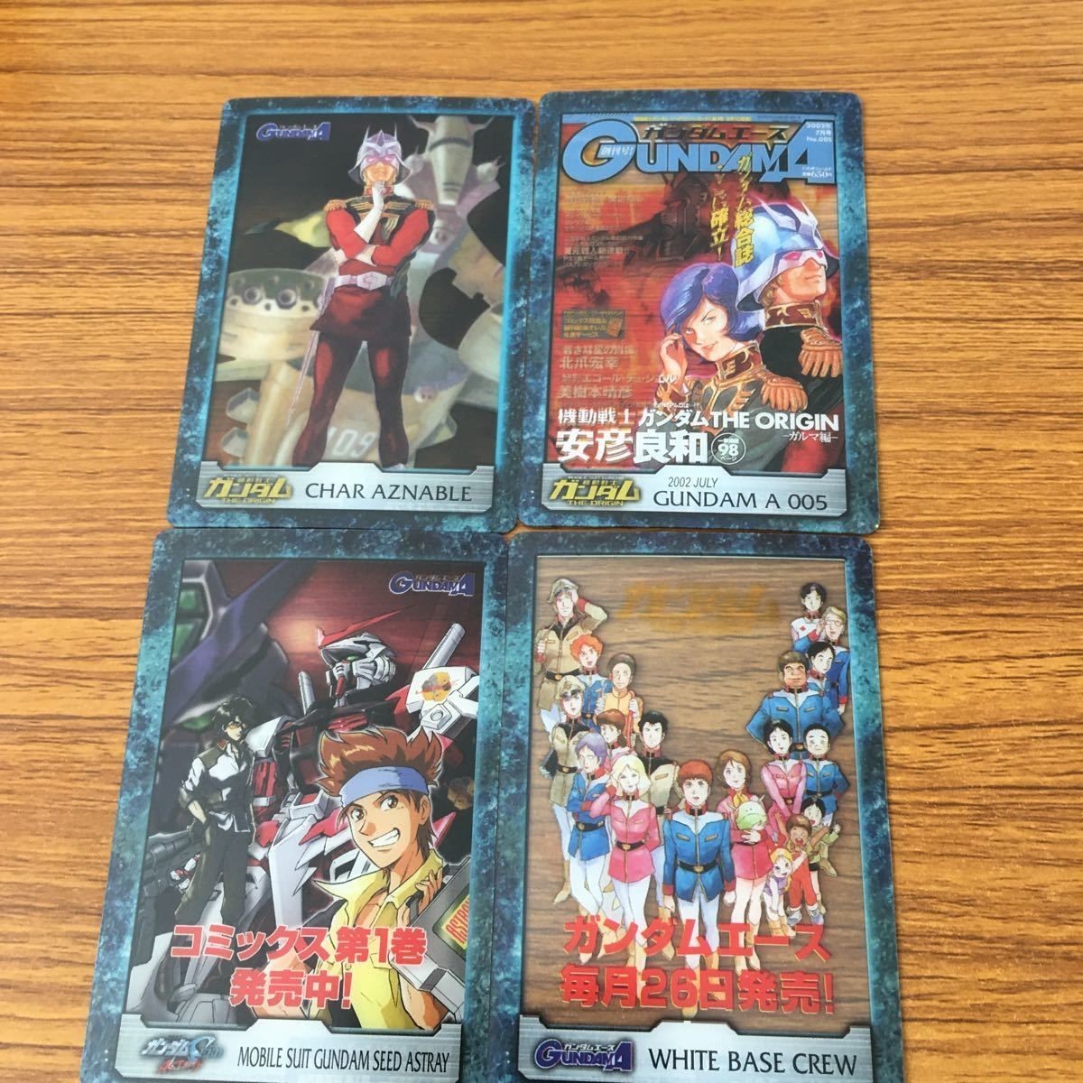 ガンダム カード トレカ まとめ 41
