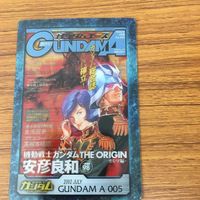 ガンダム カード トレカ まとめ 41 サムネイル 3