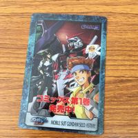 ガンダム カード トレカ まとめ 41 サムネイル 4