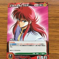 クルセイド カード 遊幽白 まとめ 妖狐 蔵馬 箔押し レア 蔵馬 32 サムネイル 4