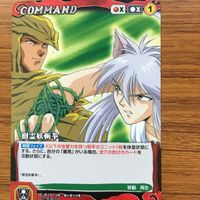クルセイド カード 遊幽白 まとめ 妖狐 蔵馬 箔押し レア 蔵馬 32 サムネイル 3