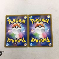 ポケモンカード 新裏面 まとめ ２枚 キャプチャーエネルギー 40 サムネイル 2