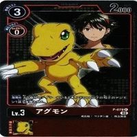 【状態B】全てキラ コロモン アグモン ピヨモン デジモンカード カードゲーム まとめ サムネイル 4