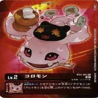 【状態B】全てキラ コロモン アグモン ピヨモン デジモンカード カードゲーム まとめ サムネイル 3