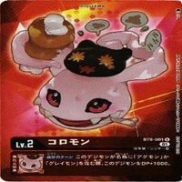 【状態B】全てキラ コロモン アグモン ピヨモン デジモンカード カードゲーム まとめ サムネイル 2