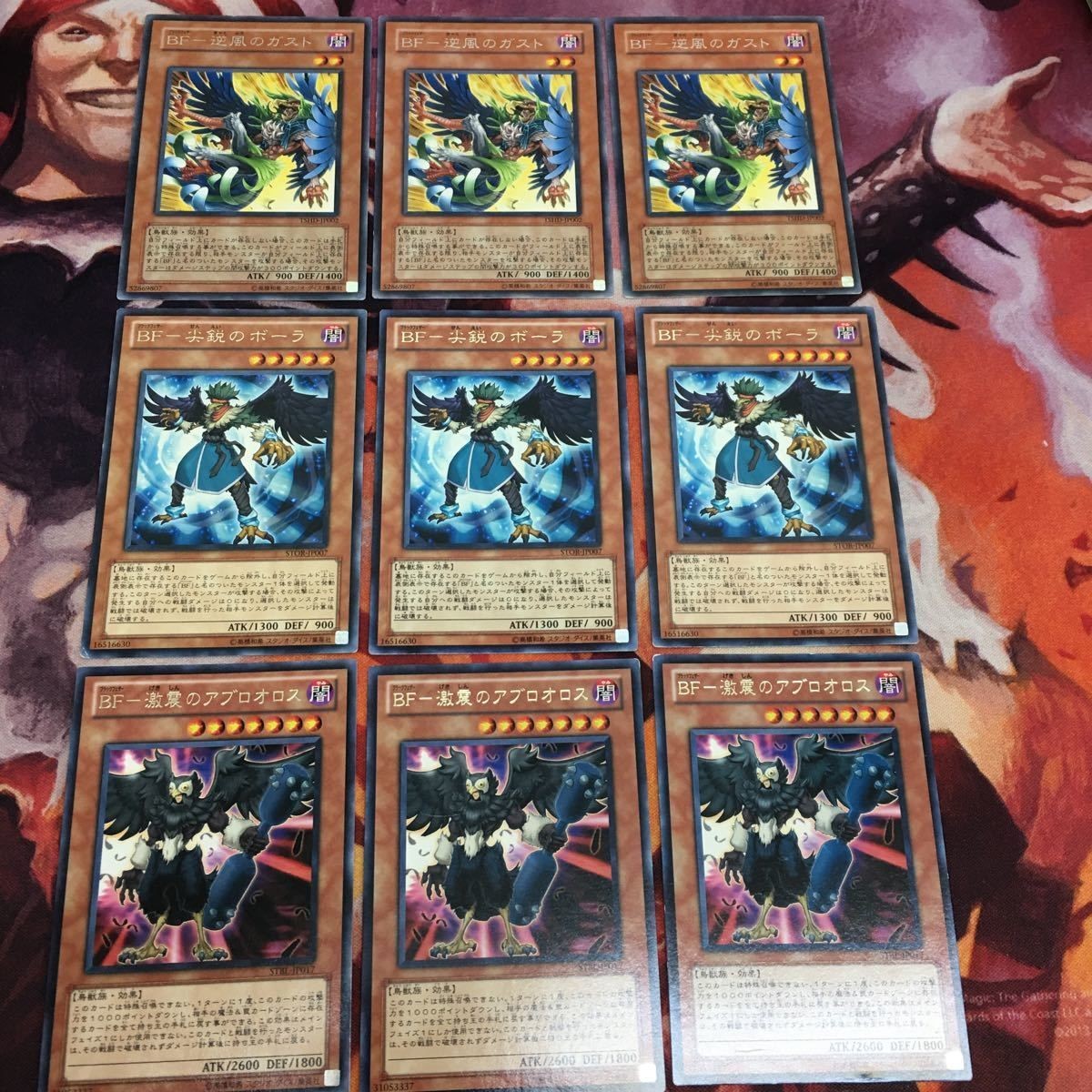 IT220527-1378 BF-尖鋭のボーラ 逆風のガスト 激震のアブロオロス 遊戯王 レア 各3枚 まとめ 遊戯王