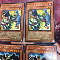IT220527-1378 BF-尖鋭のボーラ 逆風のガスト 激震のアブロオロス 遊戯王 レア 各3枚 まとめ 遊戯王 サムネイル 3