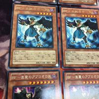 IT220527-1378 BF-尖鋭のボーラ 逆風のガスト 激震のアブロオロス 遊戯王 レア 各3枚 まとめ 遊戯王 サムネイル 4