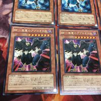 IT220527-1378 BF-尖鋭のボーラ 逆風のガスト 激震のアブロオロス 遊戯王 レア 各3枚 まとめ 遊戯王 サムネイル 6