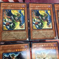 IT220527-1378 BF-尖鋭のボーラ 逆風のガスト 激震のアブロオロス 遊戯王 レア 各3枚 まとめ 遊戯王 サムネイル 2