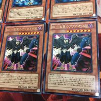 IT220527-1378 BF-尖鋭のボーラ 逆風のガスト 激震のアブロオロス 遊戯王 レア 各3枚 まとめ 遊戯王 サムネイル 7