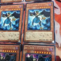 IT220527-1378 BF-尖鋭のボーラ 逆風のガスト 激震のアブロオロス 遊戯王 レア 各3枚 まとめ 遊戯王 サムネイル 5