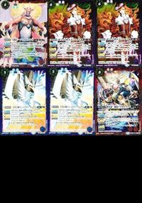 バトルスピリッツ BSC34SD43-X01 BS54-017 BS54-057 BSC34BS42-013 太陽龍ジーク・アポロ サムネイル 1