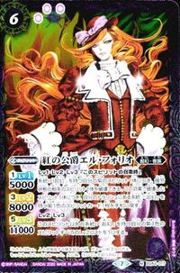 バトルスピリッツ BSC34SD43-X01 BS54-017 BS54-057 BSC34BS42-013 太陽龍ジーク・アポロ サムネイル 3