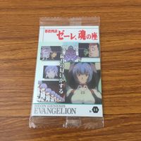 カード トレカ まとめ 新世紀 エヴァンゲリオン エヴァ 未開封 鈴原 トウジ 相田 ケンスケ 洞木 ヒカリ 綾波 レイ 36 サムネイル 7